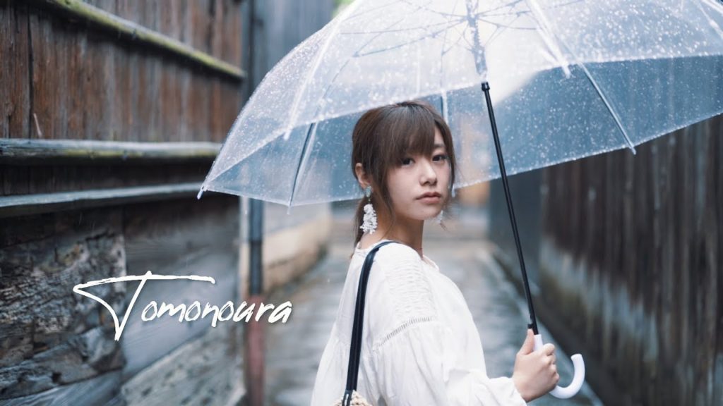 ゆきぷりちゃん 雨の鞆の浦散策 | a7III | CINEMATIC VLOG ゆきぷりちゃん 雨の鞆の浦散策 | a7III | CINEMATIC VLOG