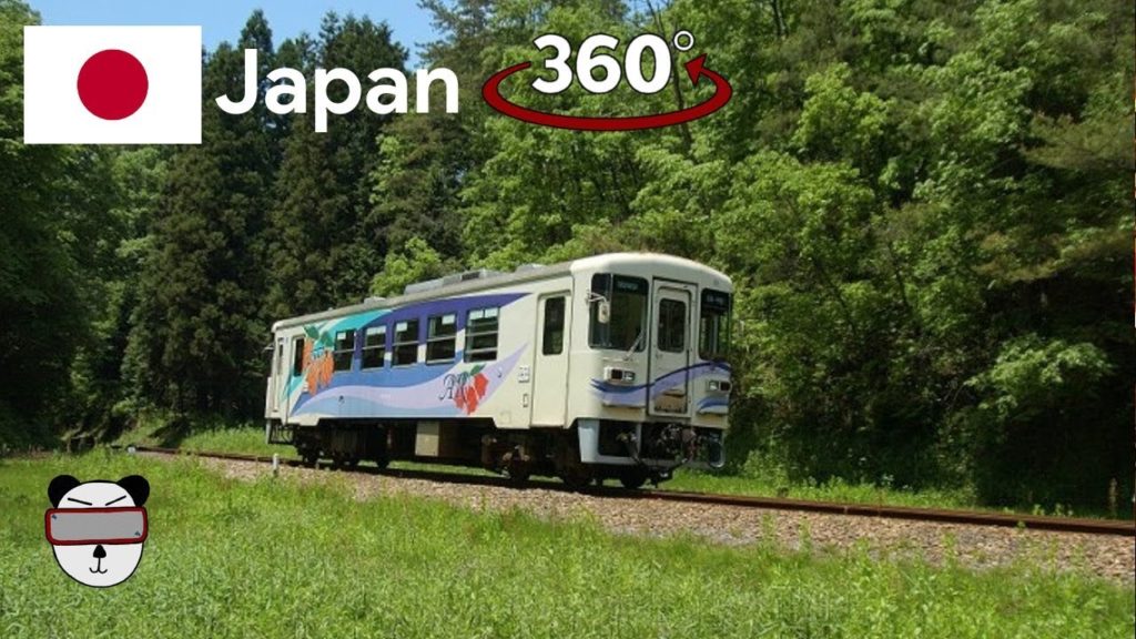 π―π΅ 360Β° Akechi Railway (ζη₯η·) | Gifu, Japan π―π΅ 360Β° Akechi Railway (ζη₯η·) | Gifu, Japan