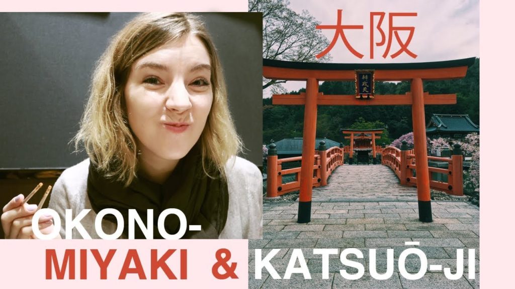 OSAKA TRAVEL VLOG 3 | Okonomiyaki 🥢 Katsuō-ji  ⛩ Cherry Blossoms again 🌸 大阪