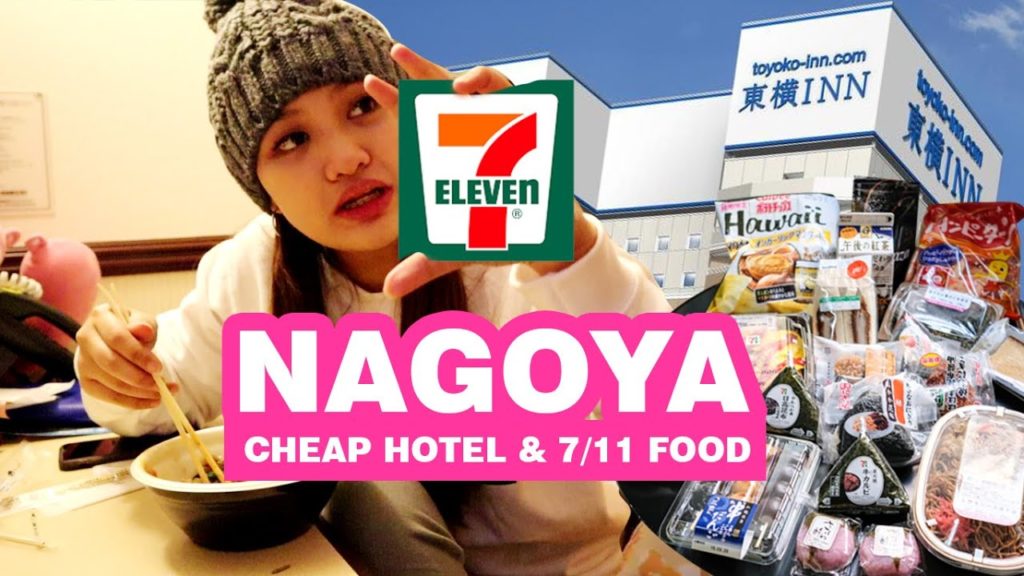PART 1: NAGOYA JAPAN CHEAP HOTEL + 711 FOODTRIP!  (Muntik kami maabutan ng lockdown sa Japan)