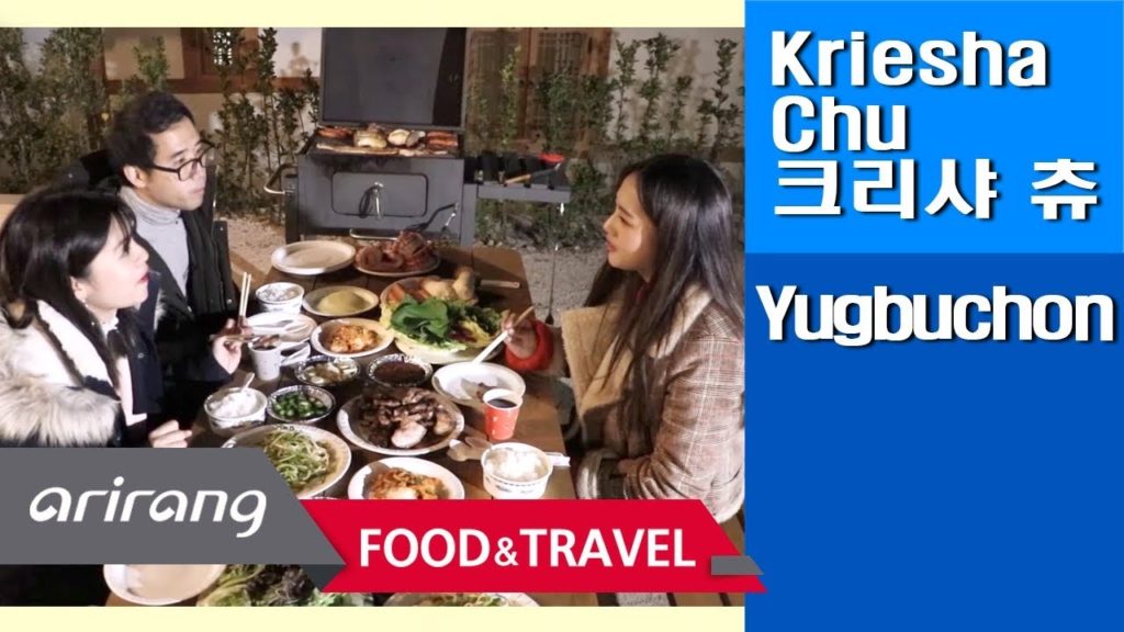 [Travel Agency] Yugbuchon, No trip is complete without a hearty meal
