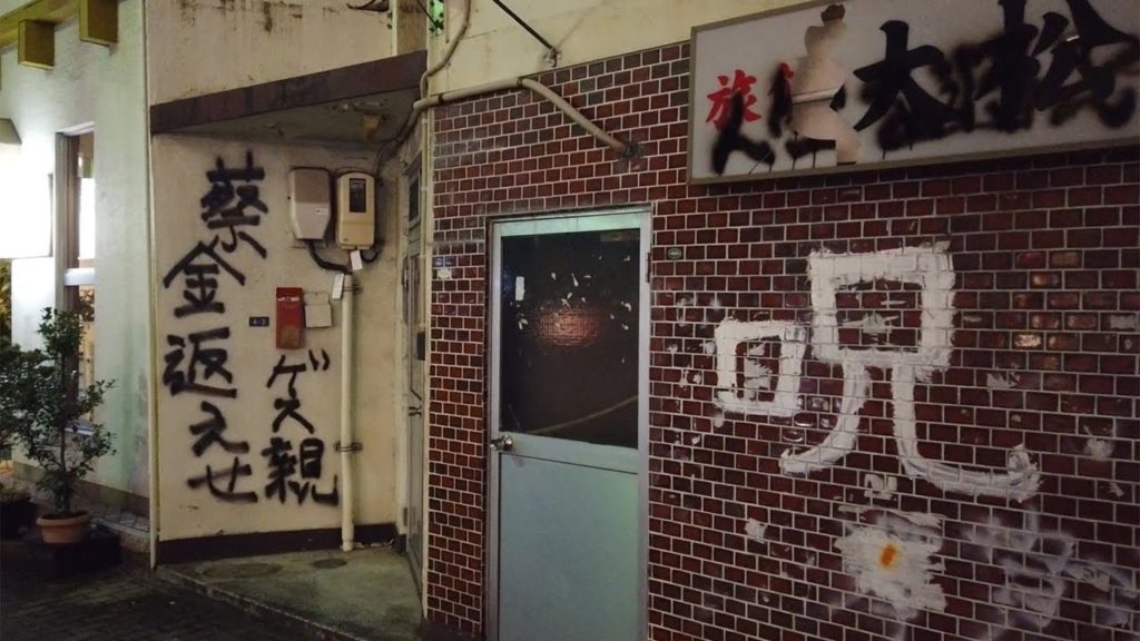 【夜散歩】名古屋駅の駅裏(西口・太閤口)をだらだら歩く 【名古屋】 Night Walk around Nagoya Station West Old town , NAGOYA JAPAN.