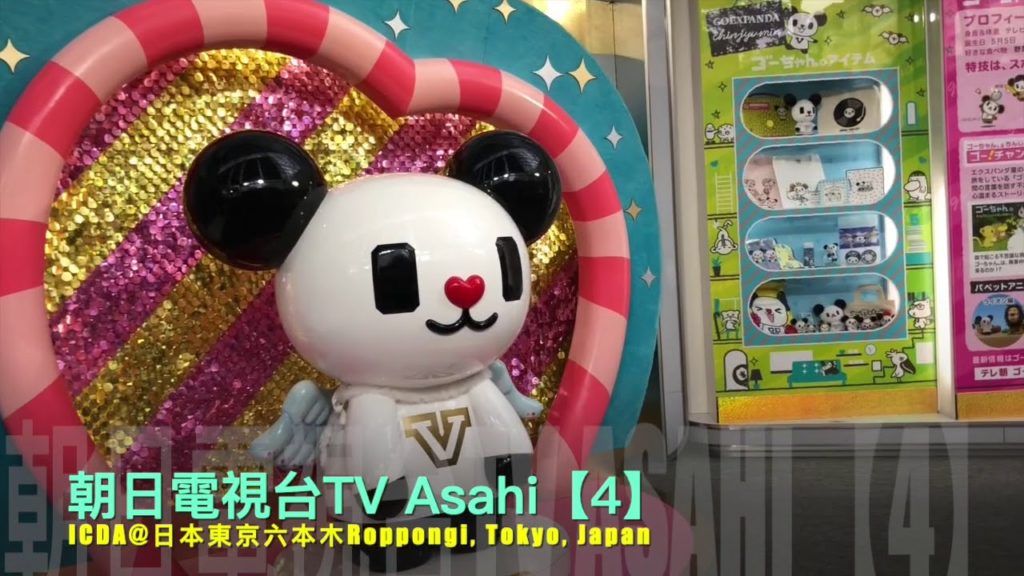 【旅行Travel】【#4】日本東京朝日電視台TV Asahi@日本東京六本木Roppongi Tokyo Japan