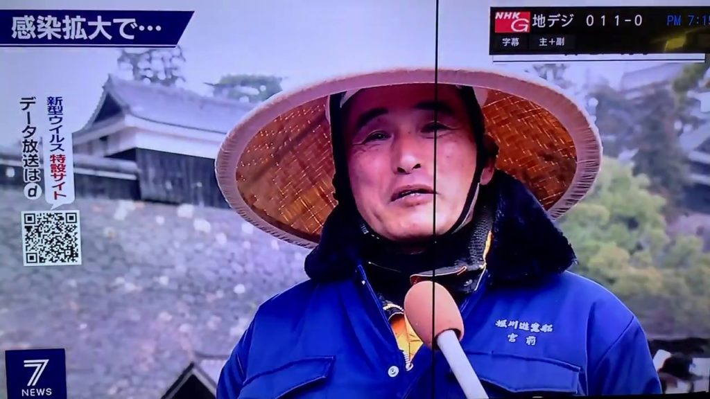 Update on the Corona Virus effect on Japan.  Japanese NHK News Update, March 8, 2020