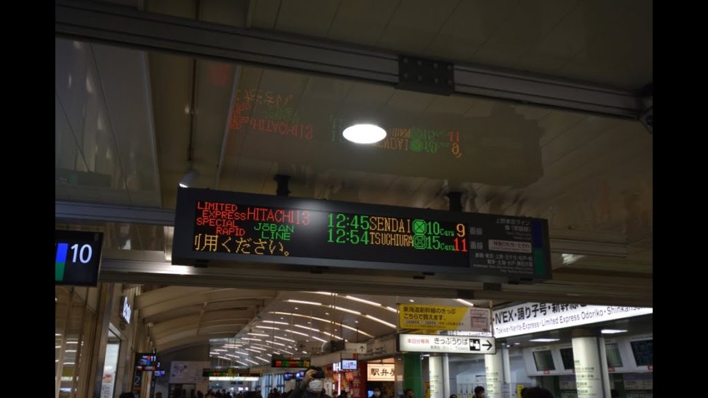 Debut: Joban Line Hitachi Limited Express Shinagawa to Sendai (2020-03-14)