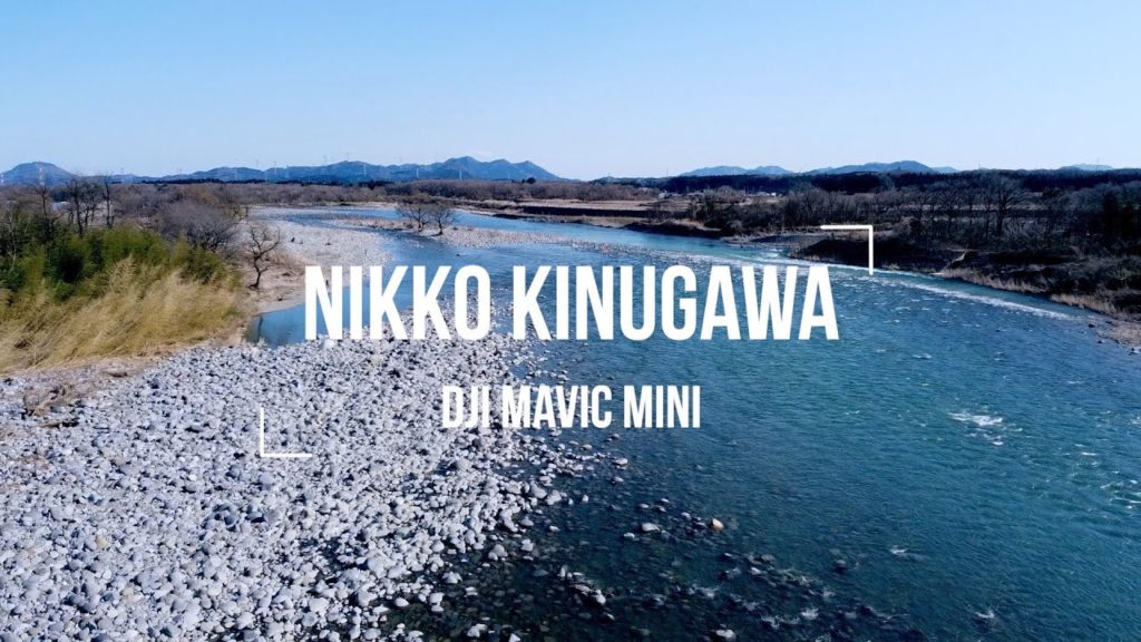 【日光の魅力】鬼怒川の絶景をドローンで空撮 DJI MAVIC MINI【初心者】