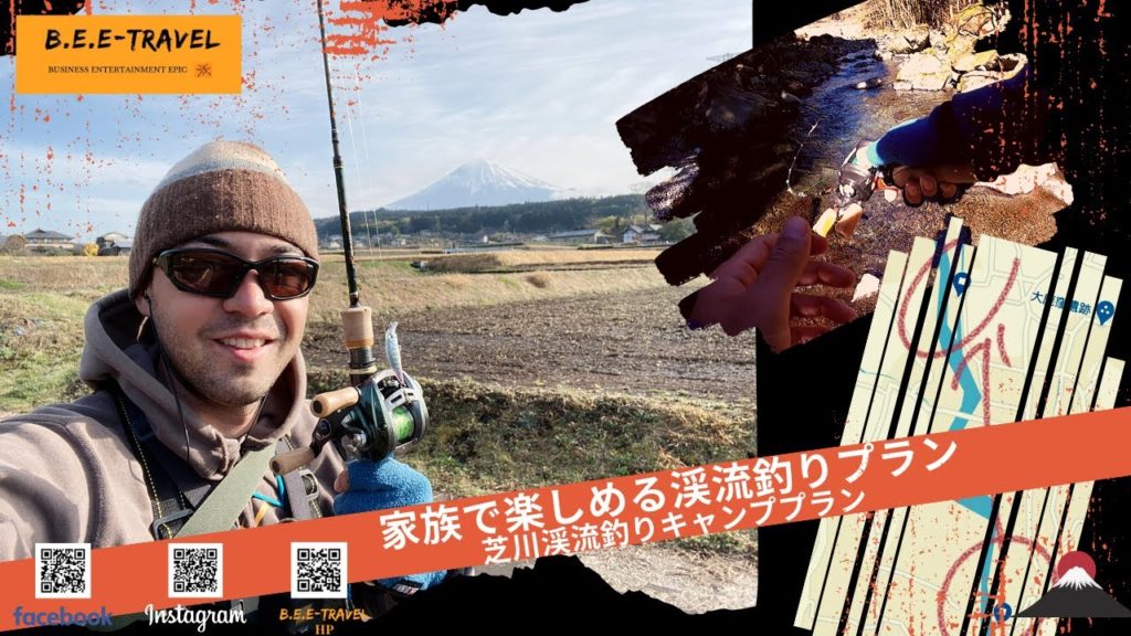 【渓流釣り】家族と一緒にできる渓流釣りプラン；Stream fishing in the Mt. Fuji area Japan; 【釣點大公開】富士溪流釣點大公開-可以與家人共享的溪流旅釣方案
