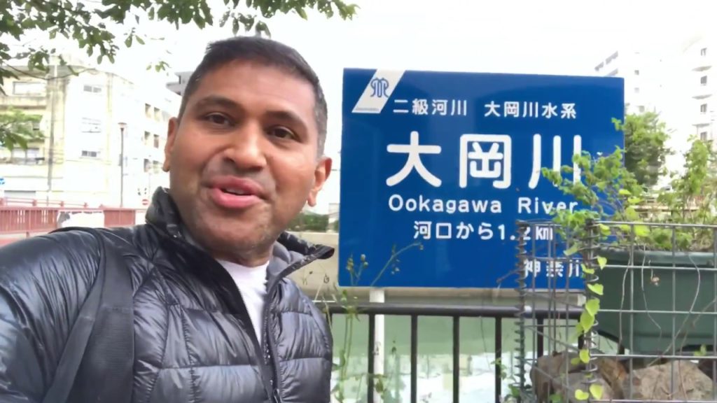 Ookagawa River Yokohama