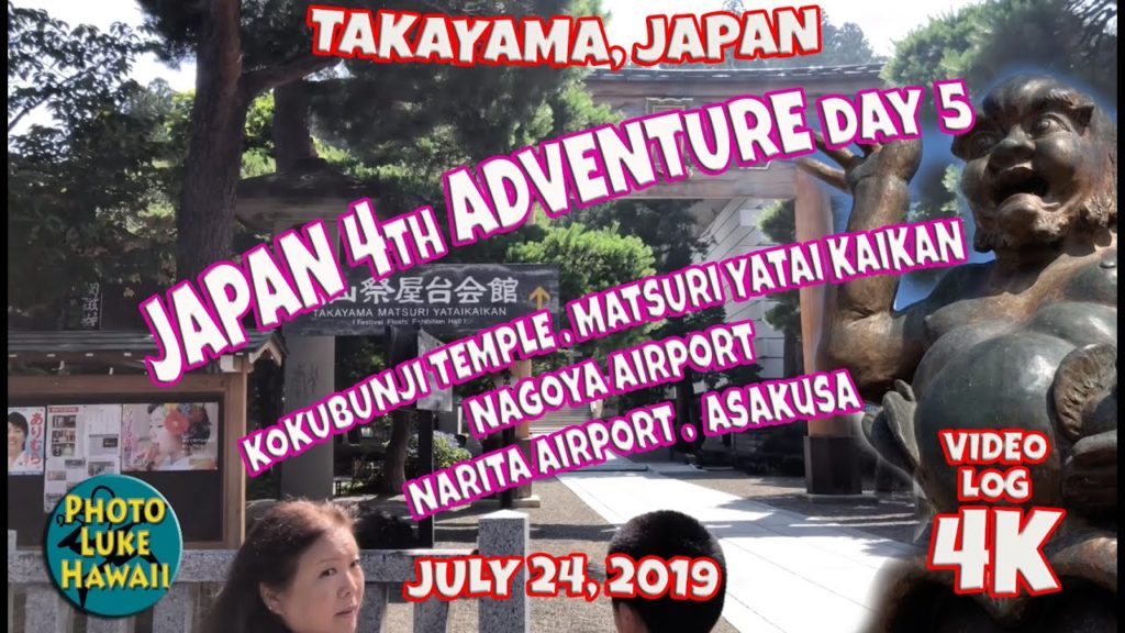Japan 4th Adventure VLog Day 5 July 24, 2019