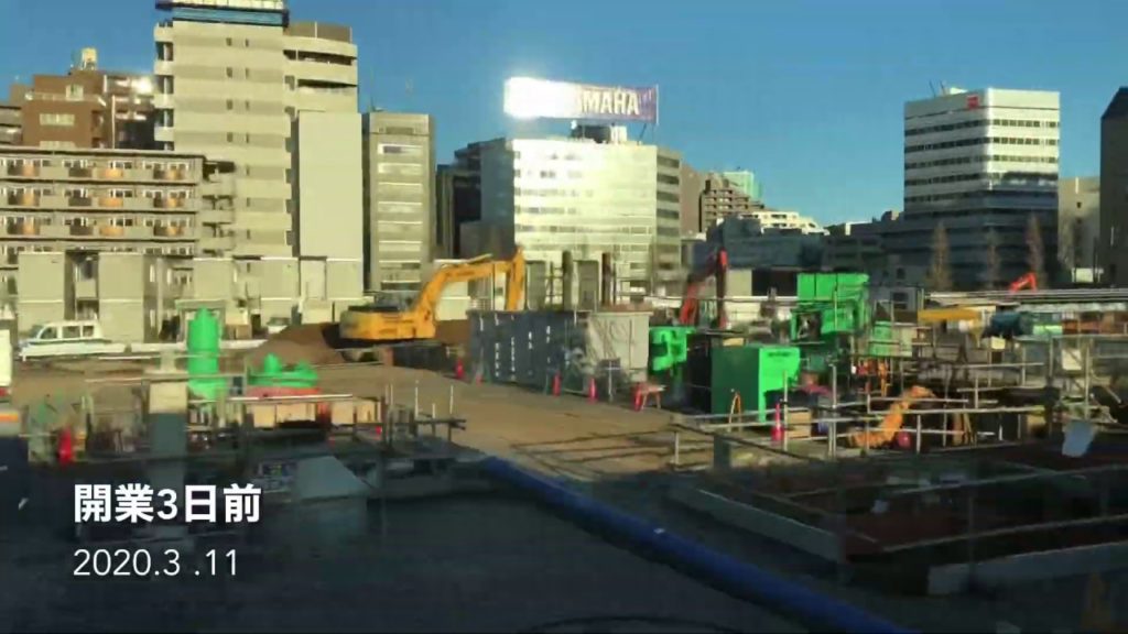 【昨日開業】JR山手線 新駅 5日間のカウントダウン～高輪ゲートウェイ駅開業前日までの１週間の様子 Japan new train station opening 14 Mar 2020