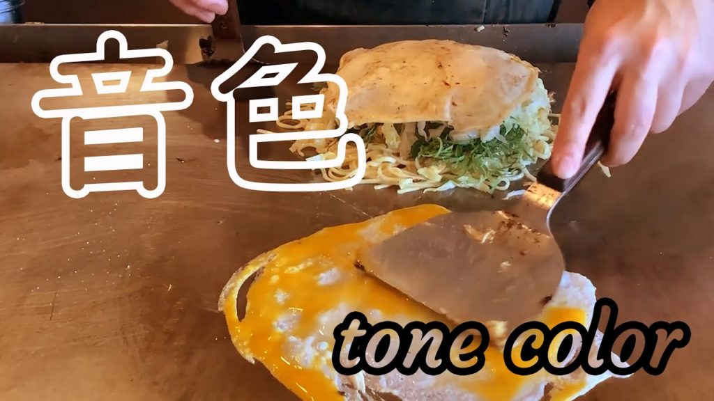 【広島風お好み焼き】音色がたまらん‼鉄板焼きの職人技　Street Food Japan  Hiroshima-style Okonomiyaki！