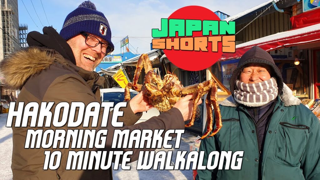 Hakodate Morning Market Walkthrough 2020