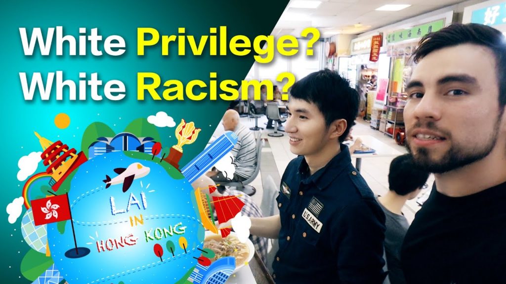 白人覺得香港崇洋嗎？旺角最超值的港式餐廳！White Privilege & Racism in HK!? -《Lai in Hong Kong》