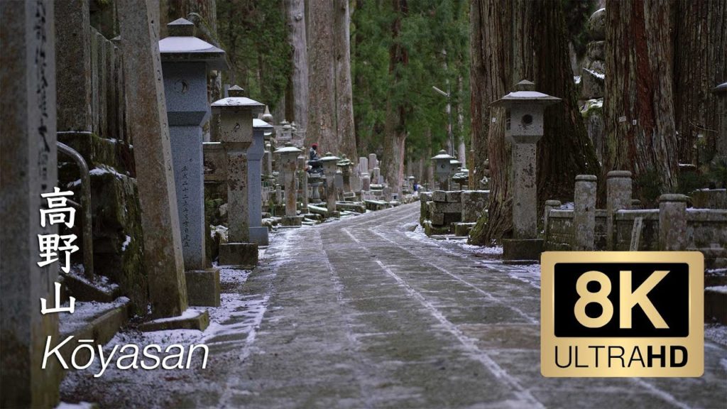 8K – Koyasan in Spring – Wakayama – 高野山 8K - Koyasan in Spring - Wakayama - 高野山