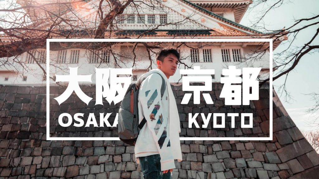 【Vlog】大阪京都五日遊! 鳥居⛩竹林🎋 鯨鯊🐋走遍日本最神奇美景 【Vlog】大阪京都五日遊! 鳥居⛩竹林🎋 鯨鯊🐋走遍日本最神奇美景