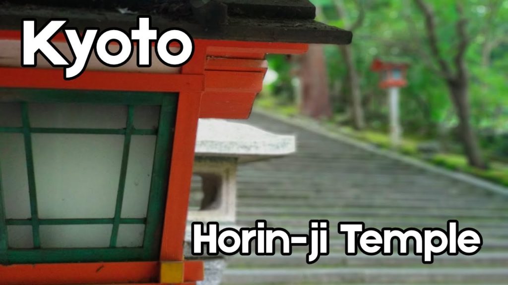 Kyoto - walking around Horin-ji Temple in Arashiyama. No tourists.