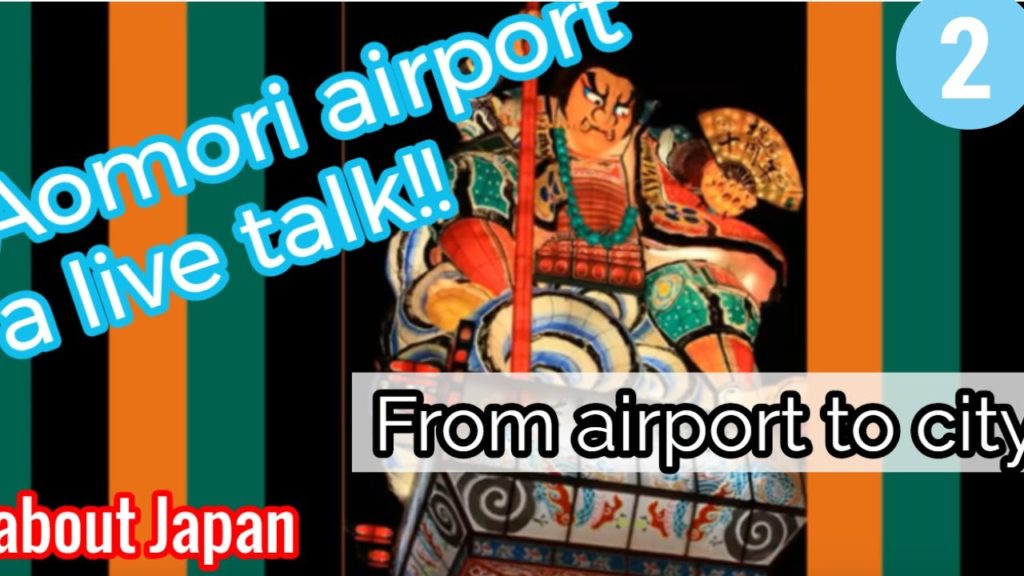 To Aomori station:airport live viewing, Exchang? taxi? limousine? bus?