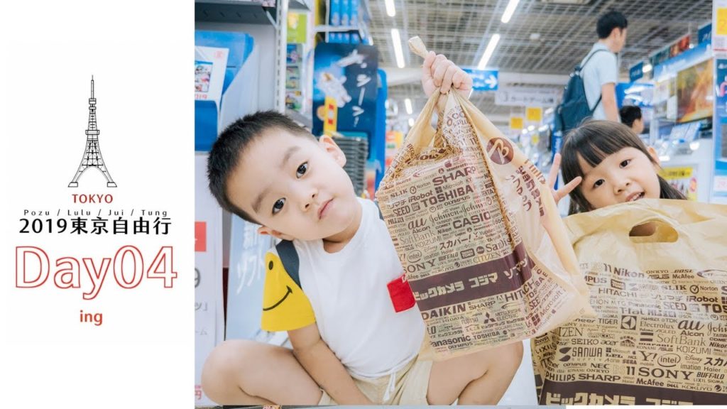 [ 2019 Tokyo Trip ] 東京自由行D4 新宿一日逛街