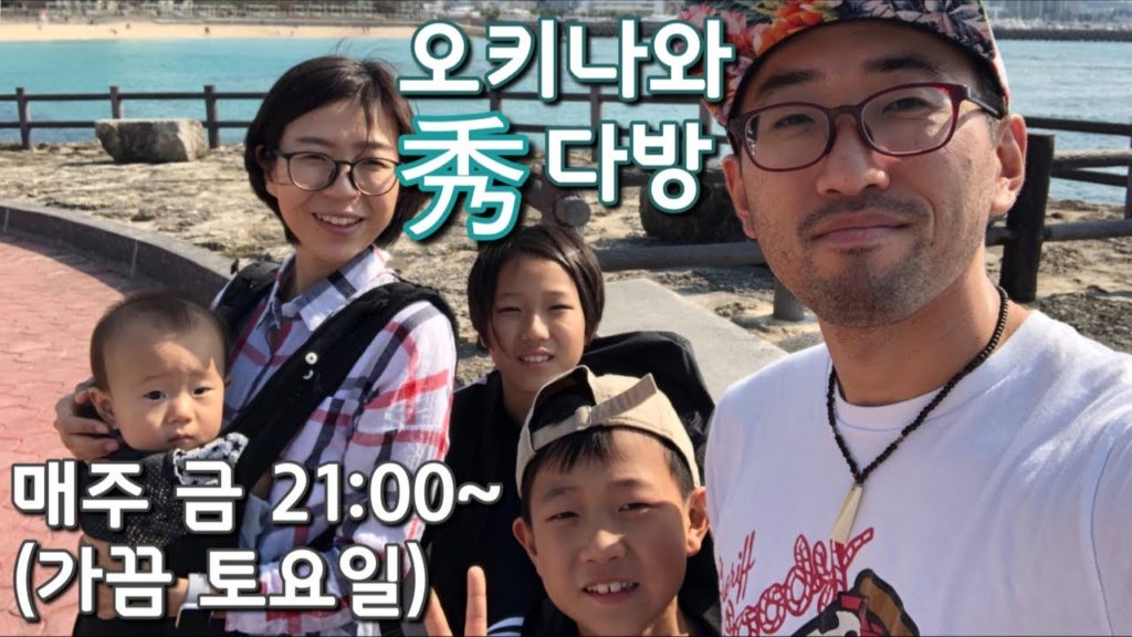 200313 오키나와 수 다방. 일본 차, 일본 생활. 빌린다 렌트카