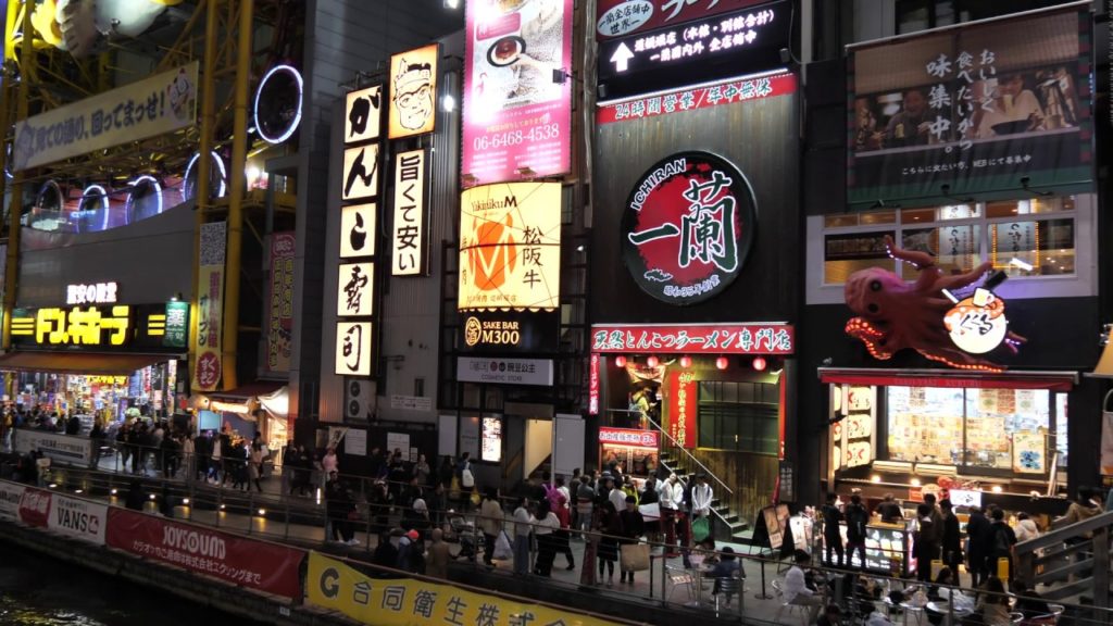 Osaka - A Second View Of Dotonbori (4K60p)