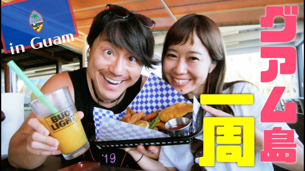 グアムのおしゃれな海賊カフェ見つけちゃいました！