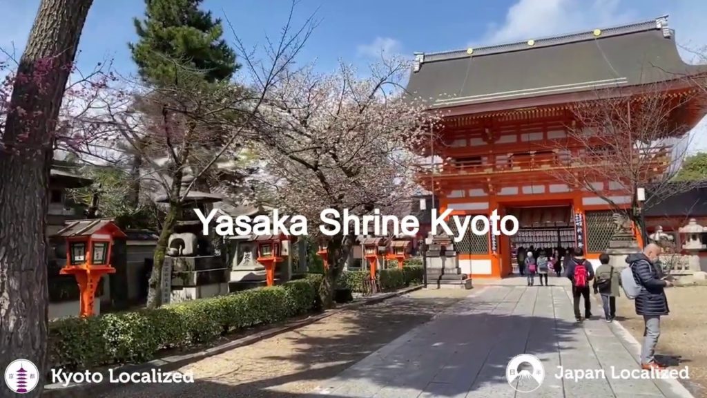 Yasaka Shrine Spring 2020 Kyoto
