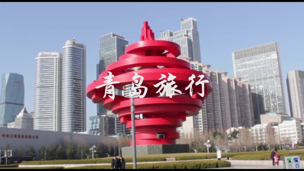 [여행영상] 조금만 늦게 갔으면 큰일났을 여행ㅣ중국 칭다오ㅣQingdao, China Travel