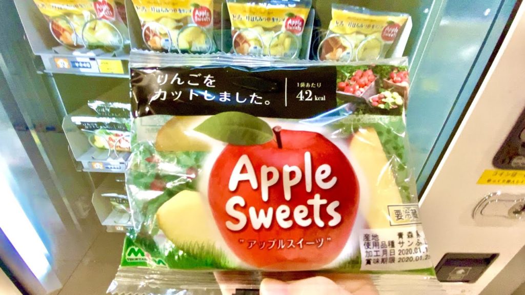 Apple Vending Machine in Japan | Japanese vending machine