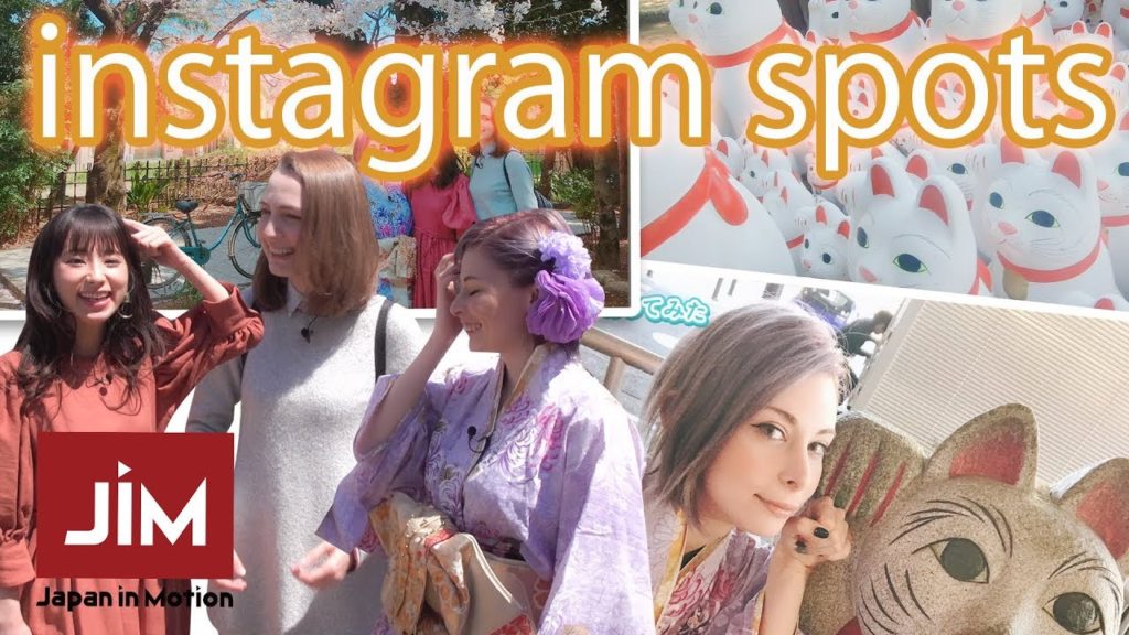 インスタ映えスポットに行ってみた 前編【Japan in Motion2019 #3】