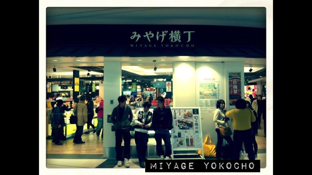 Omiyage-Yokocho shop Kagoshima Chuo Station