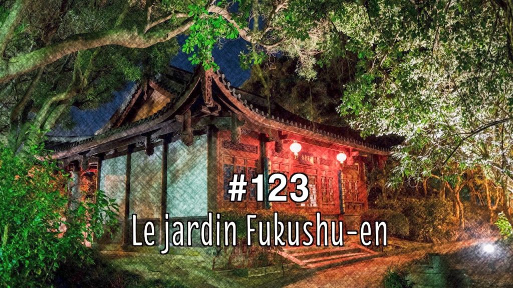 #123 Le jardin Fukushu-en à Naha #123 Le jardin Fukushu-en à Naha