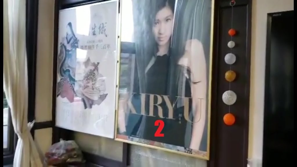 JAPAN TRIP - KIRYU 2 (kimono shop and textile memorial hall)