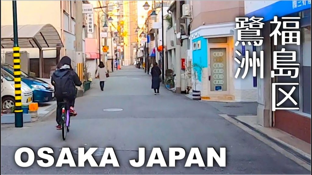 Osaka, Fukushimaku Sagisu - Old Houses remain in the area of center of Osaka [4K] POV