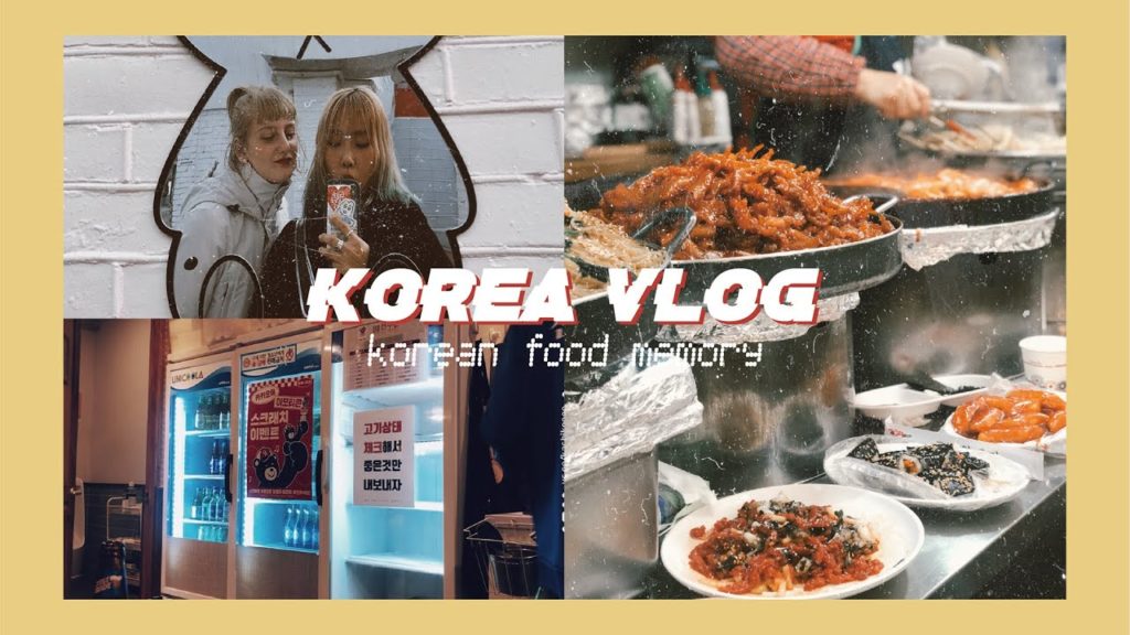 【KOREA vlog1】定番の韓国料理を食べ歩き！屋台飯と最新サムギョプサル