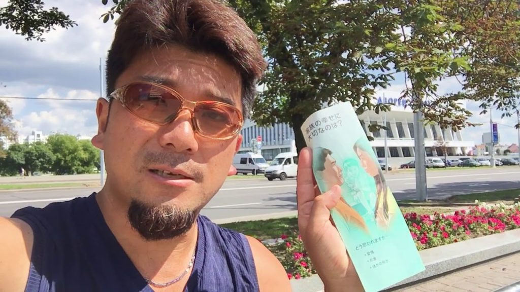 アキーラさん勧誘される！旧ソ構成国・ベラルーシ・ミンスク・エホバの証人！Minsk in Belarus
