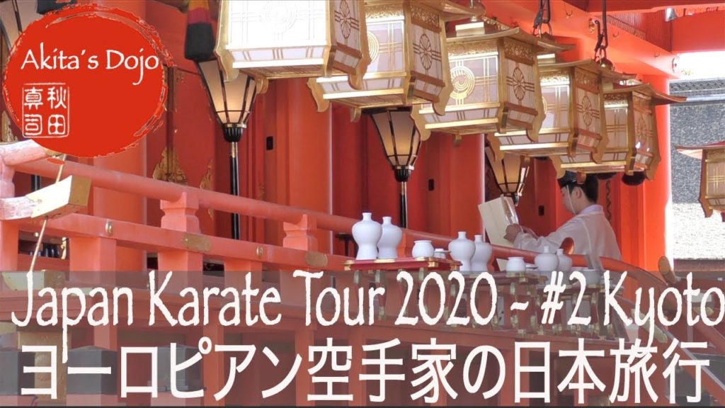 #2 Akita´s Japan Tour – Karate, Skiing and Sightseeing with Shinji Akita【Akita's Karate Video】 #2 Akita´s Japan Tour - Karate, Skiing and Sightseeing with Shinji Akita【Akita's Karate Video】