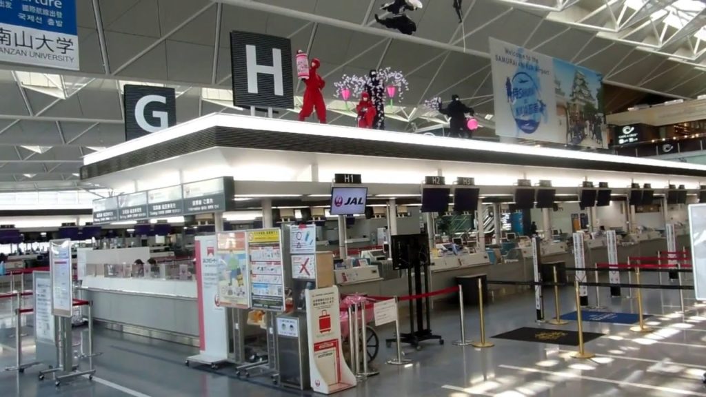 Central Japan Airport Very Quiet