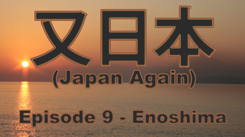 Mata Nihon Ep9