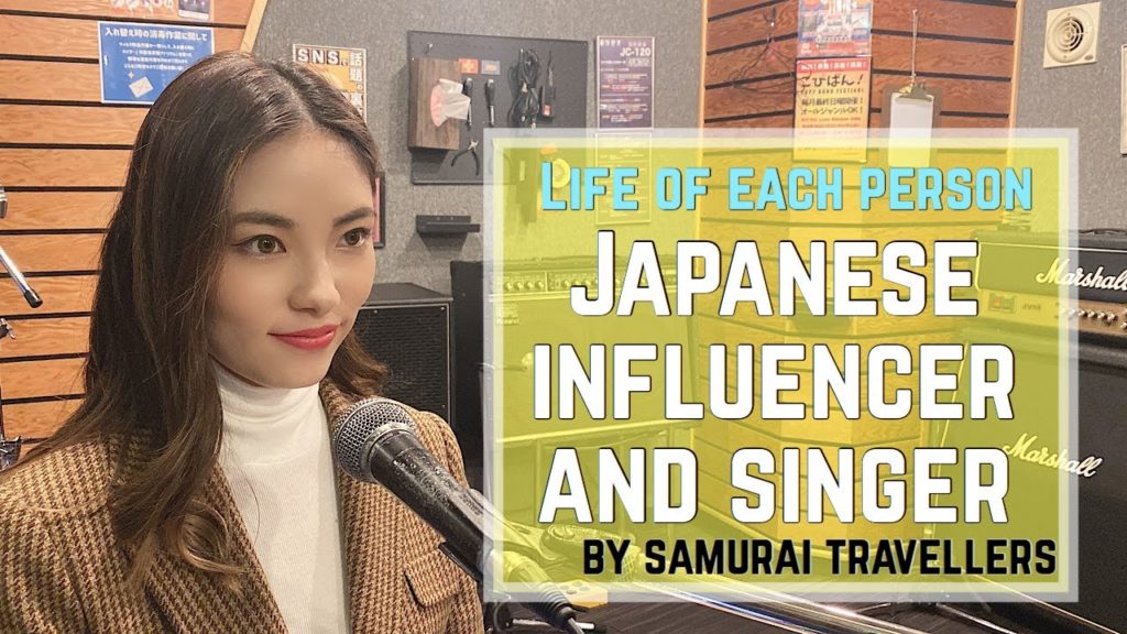 日本の女子インフルエンサー兼歌手の1日に密着！