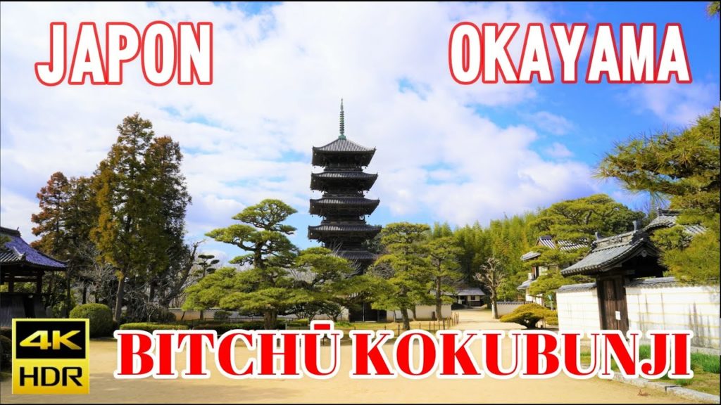 (4K)Voyageur au Japon:Voyage autour de "Bitchū Kokubunji" (4K)Voyageur au Japon:Voyage autour de "Bitchū Kokubunji"
