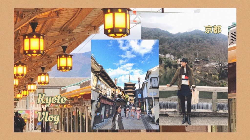 Travel Vlog🇯🇵 | Kyoto Vlog🍂🏔🚋