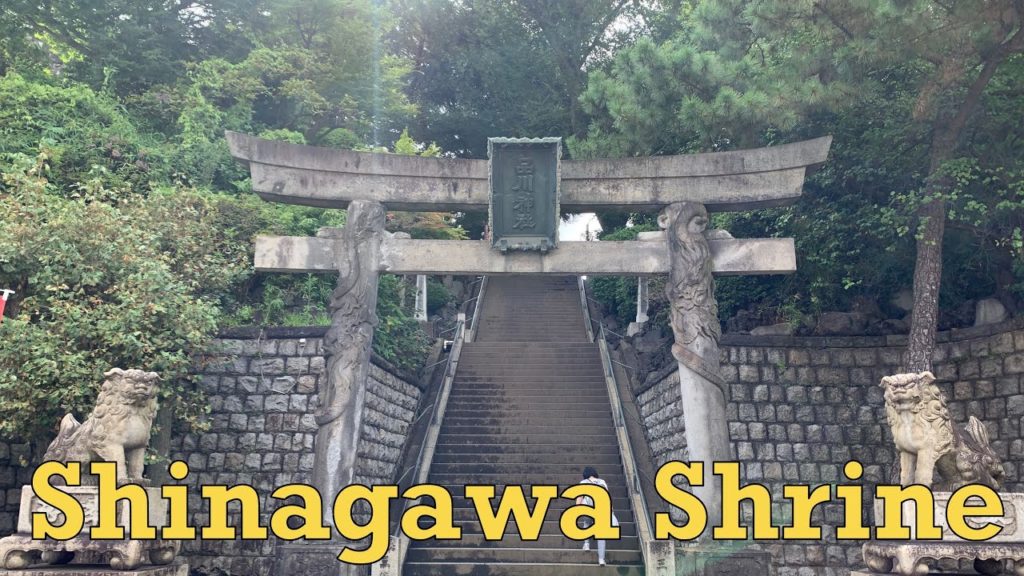 Japan Walk Shinagawa Prince Hotel & Shrine 2019.08.14 Virtual Tour Walking by tkviper.com
