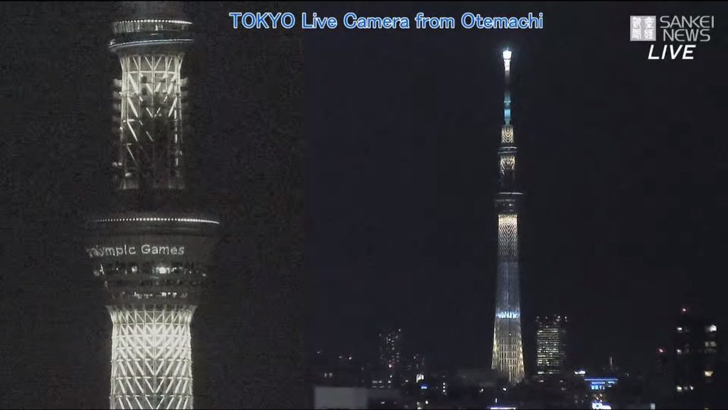 TOKYO Live Camera from Otemachi　東京のライブカメラ