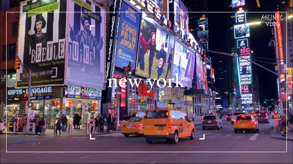 [브이로그/vlog] #1 🇺🇸 뉴욕여행 브이로그 ㅣ 퇴사하고 뉴욕여행 ㅣ 애증의 모녀 여행 ㅣ 2월의 뉴욕은? ㅣ new york vlog