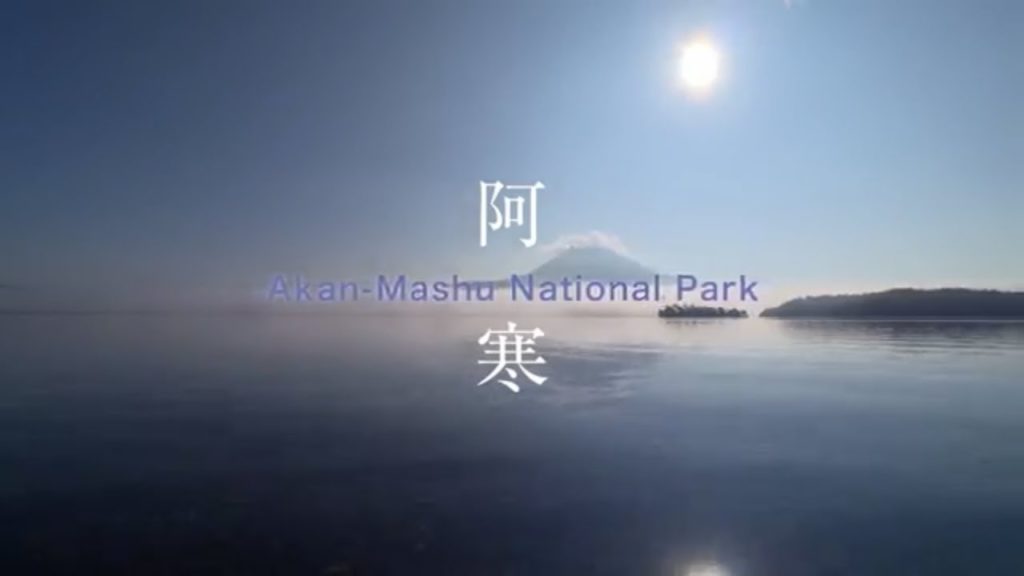Primeval Forests and Pristine Lakes, Akan-Mashu National Park Hokkaido