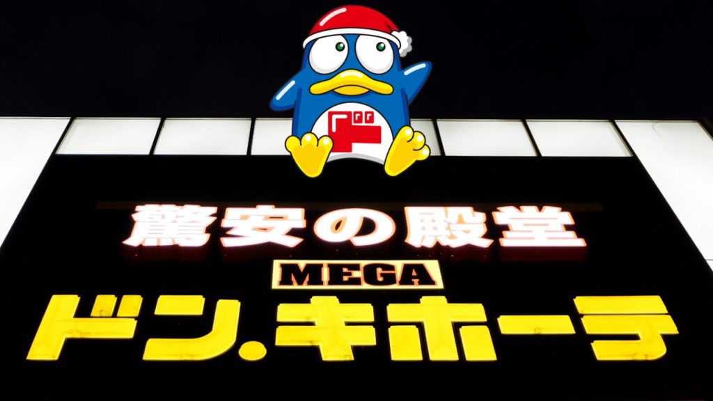MEGA DONKI OSAKA JAPAN! Don Quijote Shinsekai Quick Tour & Japanese Chocolates Haul