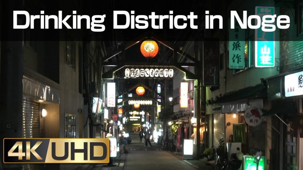 [4k] Walk around Noge night view in Yokohama