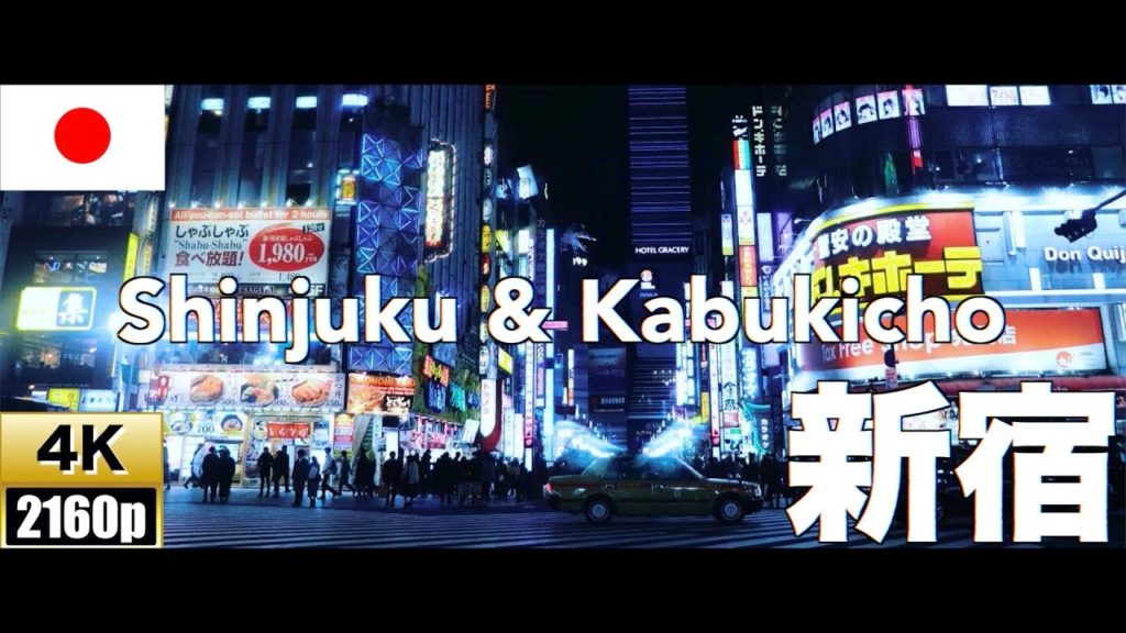 【4K】Shinjuku & Kabukicho【新宿・歌舞伎町】【Tokyo】