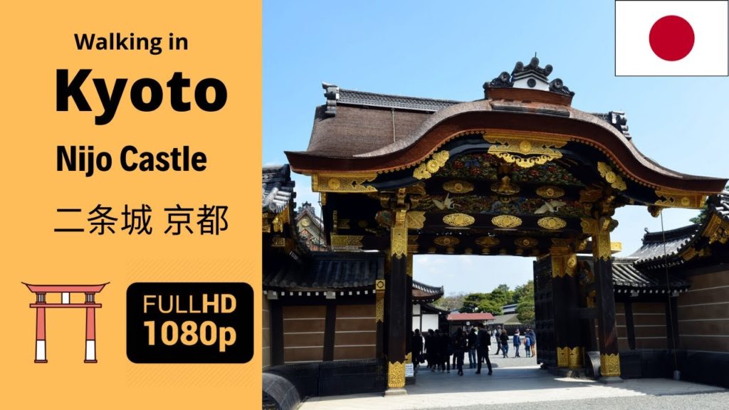 Nijo Castle Kyoto Japan Tour 二条城 京都