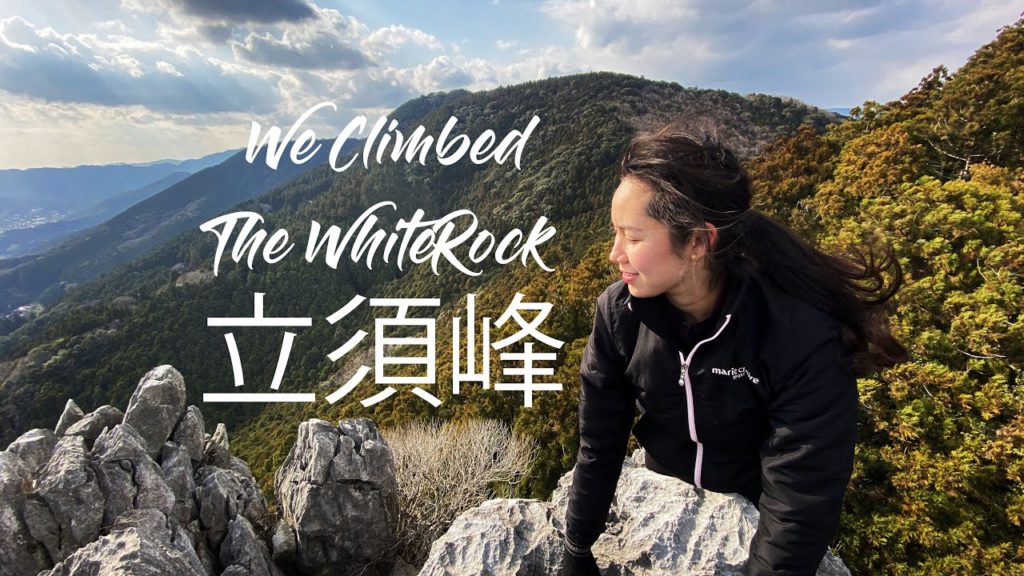 We climbed the Whiterock | 立須峰